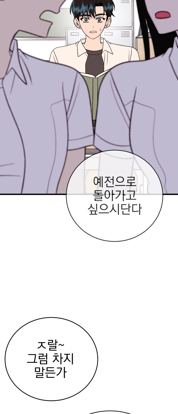 31 페이지