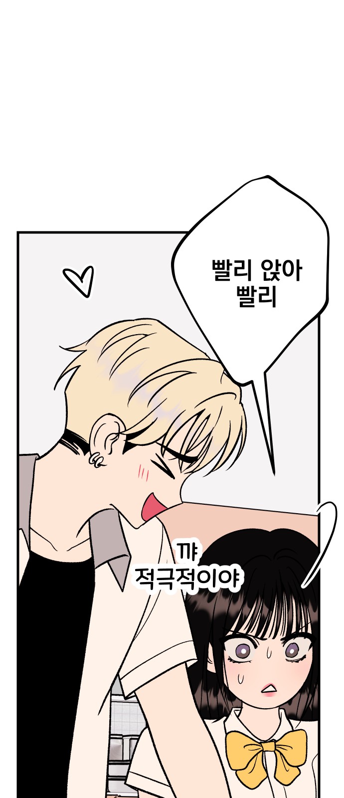 73 페이지