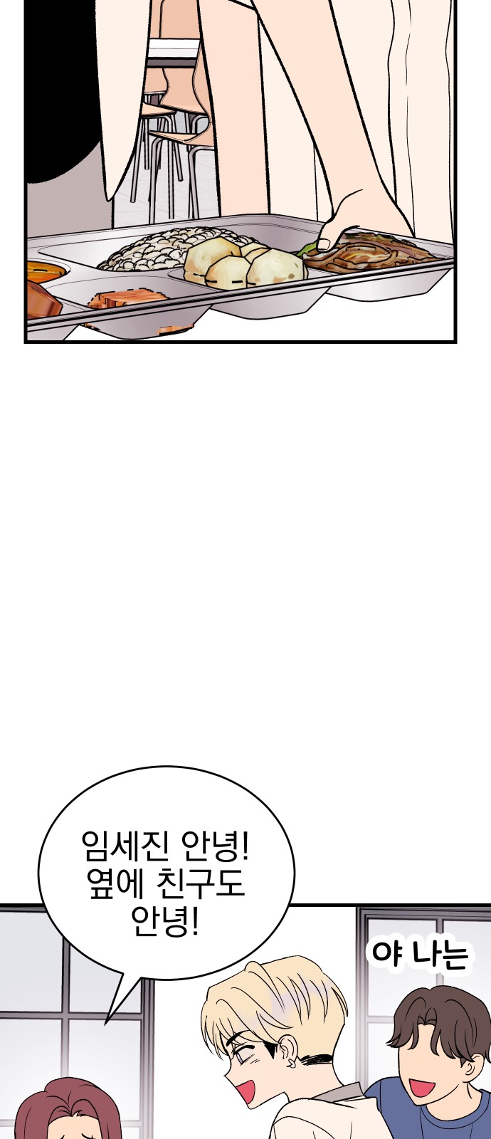 74 페이지