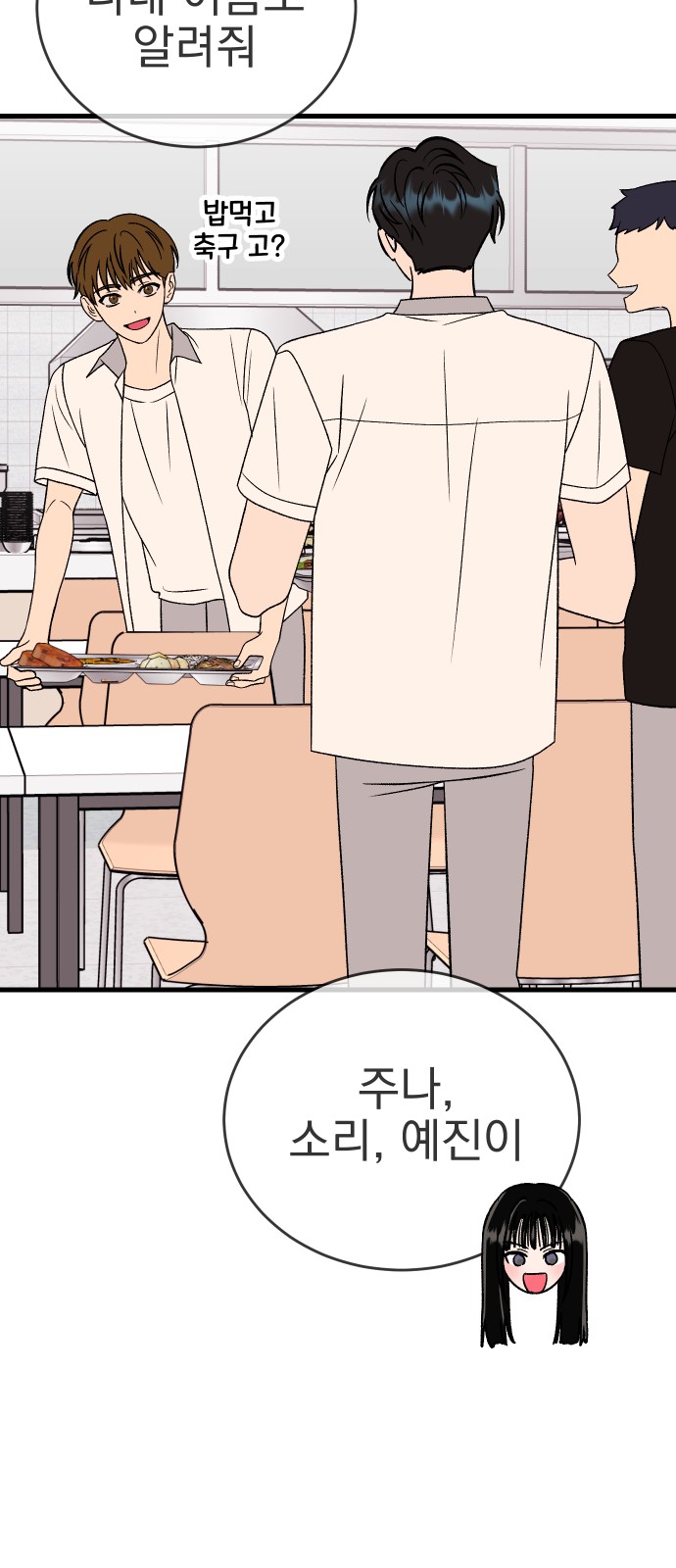76 페이지