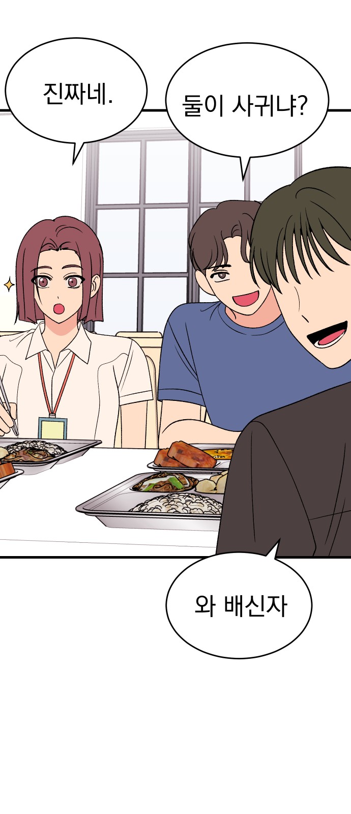 80 페이지