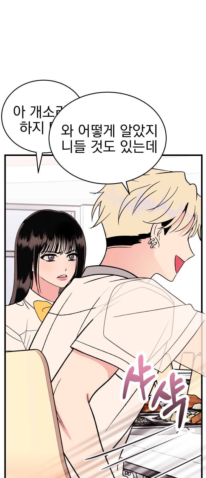 81 페이지