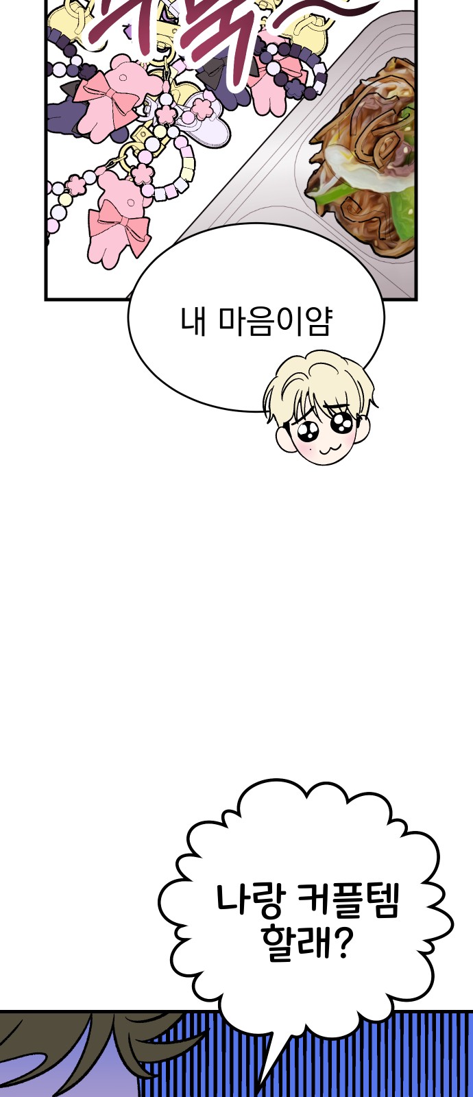 83 페이지
