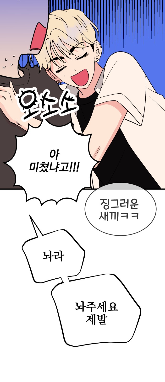 84 페이지