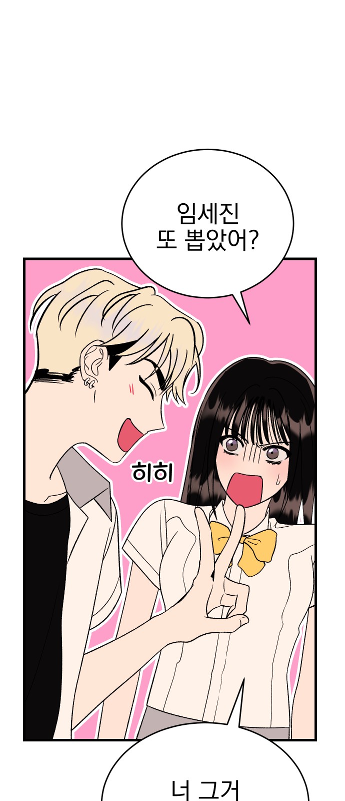 85 페이지