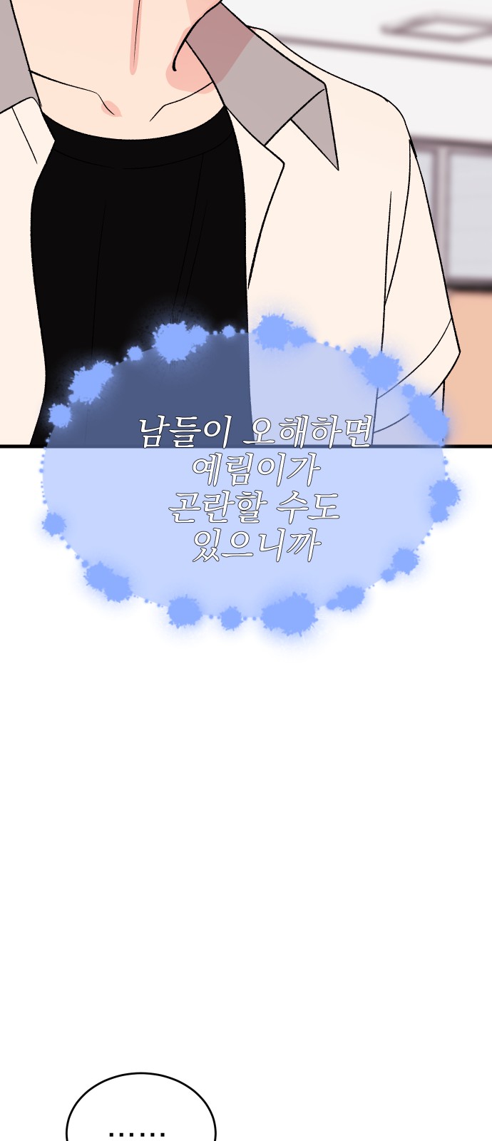 87 페이지