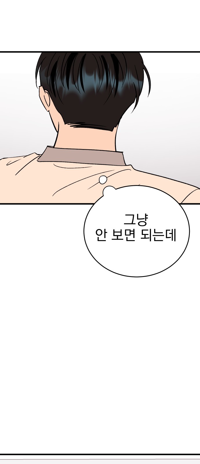 91 페이지