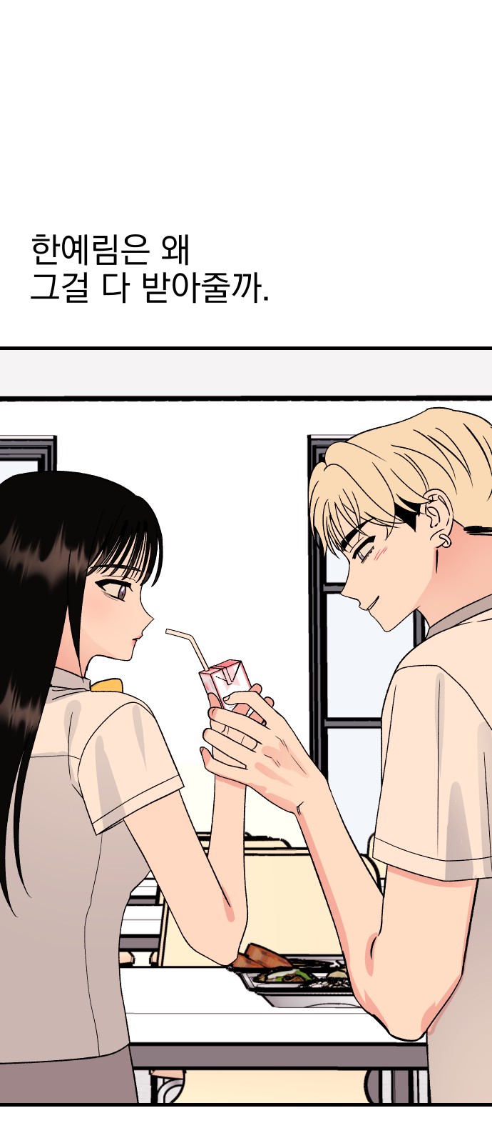 93 페이지