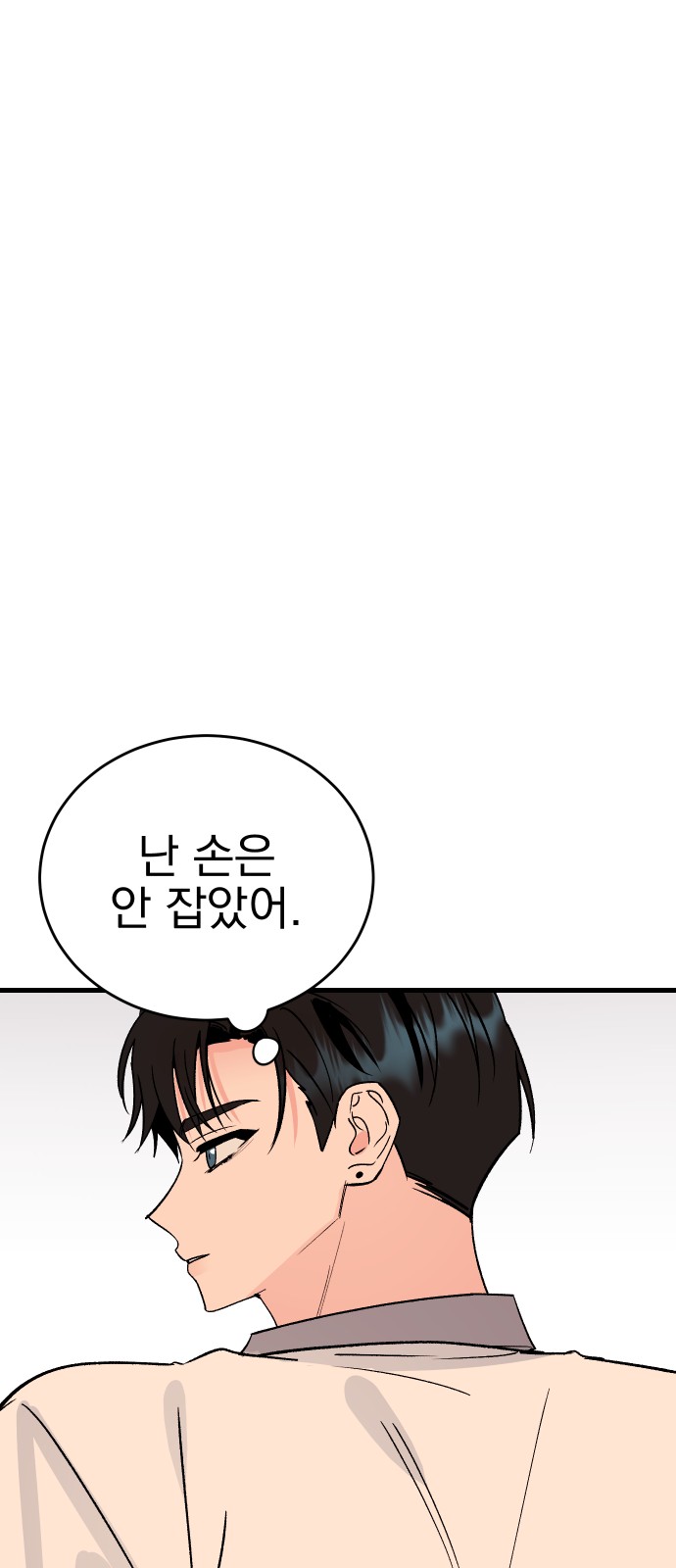 94 페이지