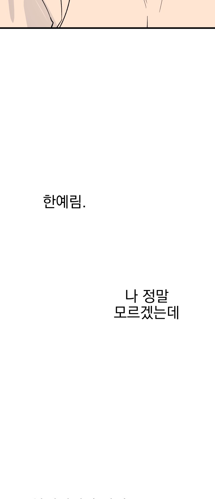 95 페이지