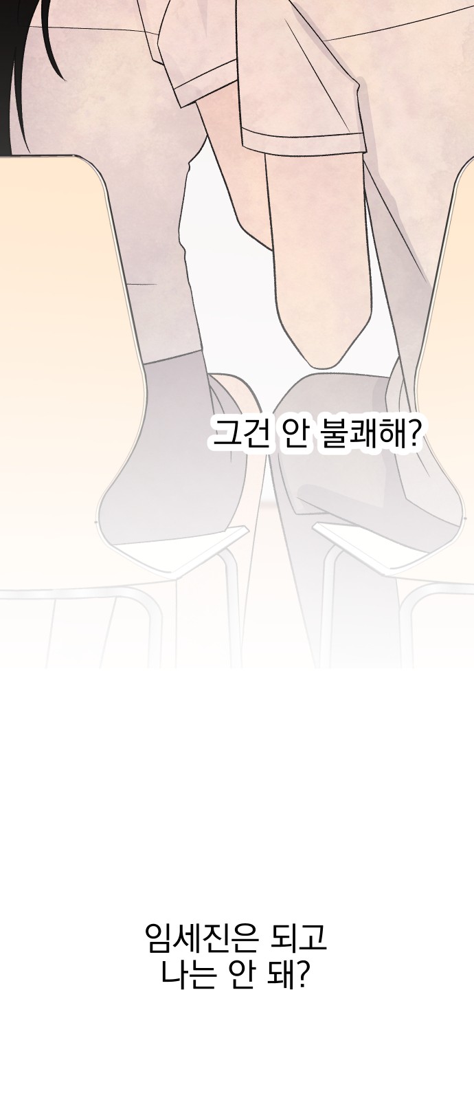 98 페이지