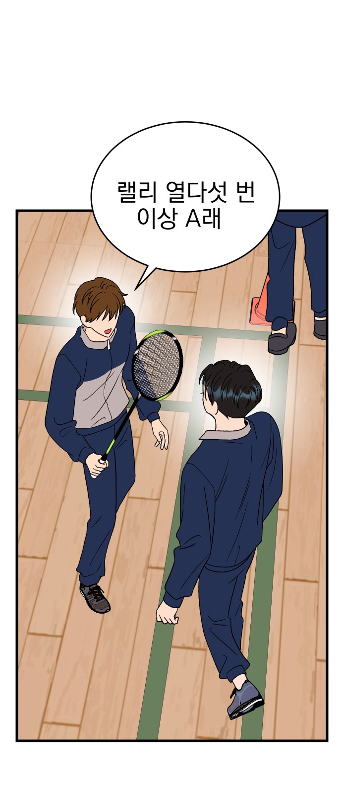 22 페이지