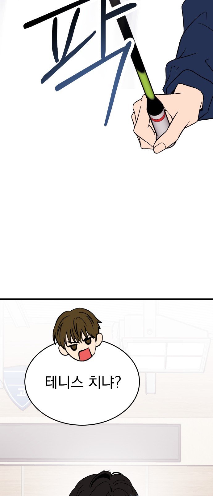 28 페이지