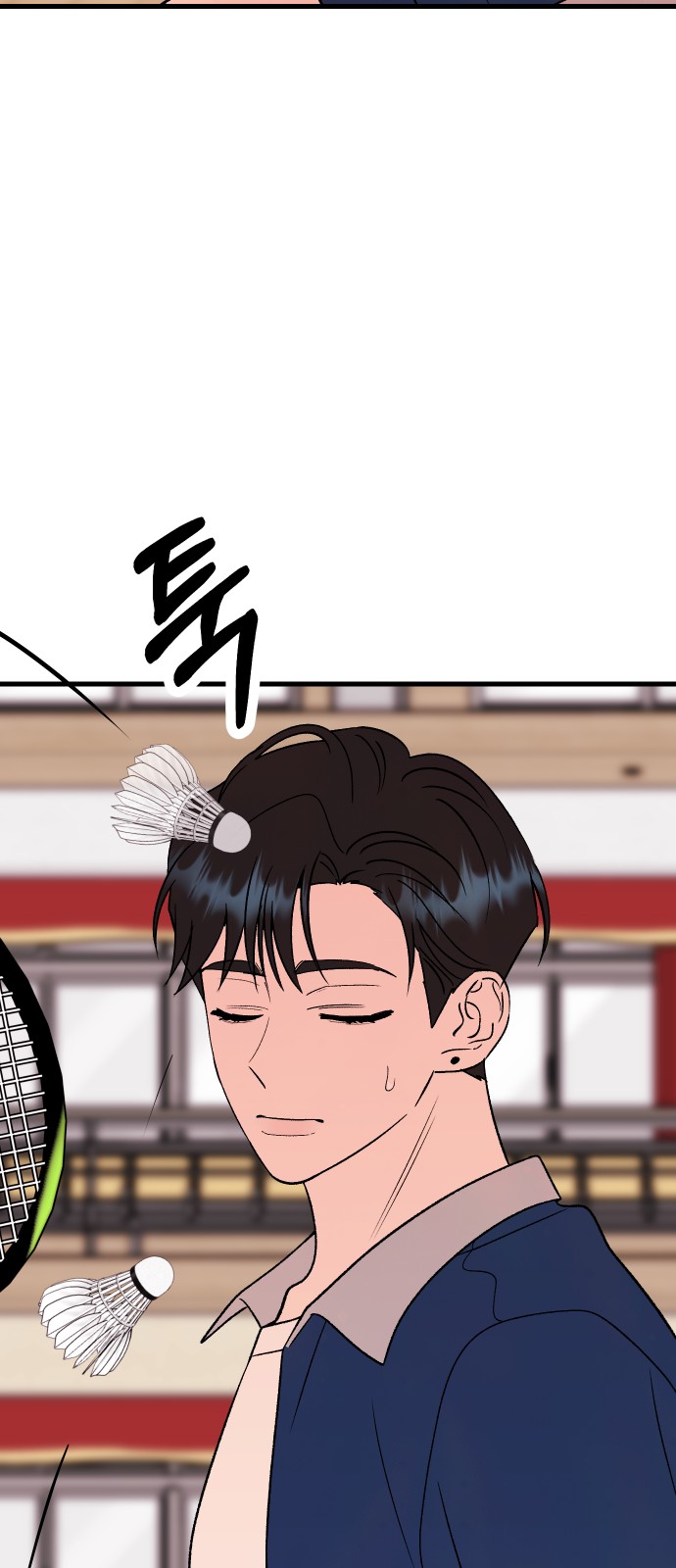 42 페이지