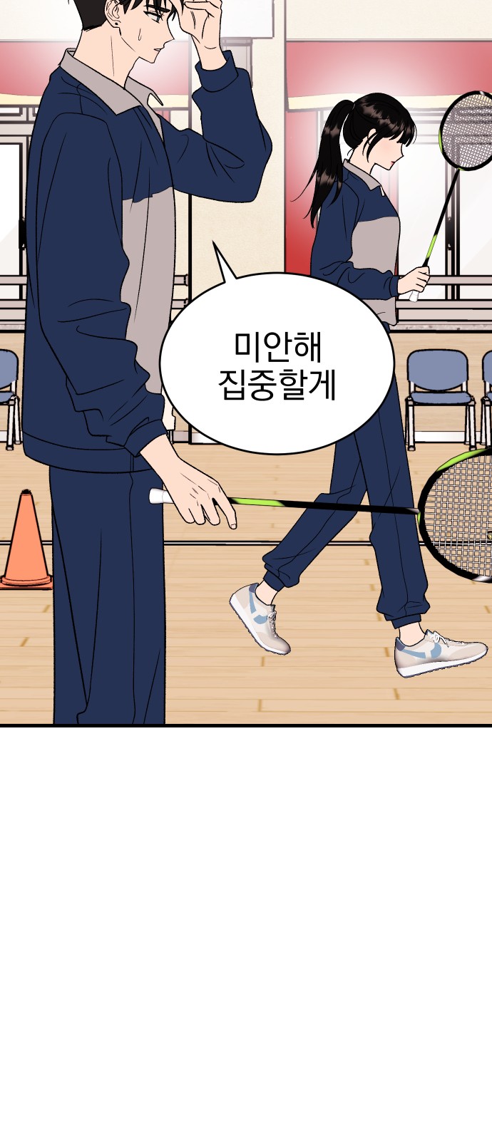 44 페이지
