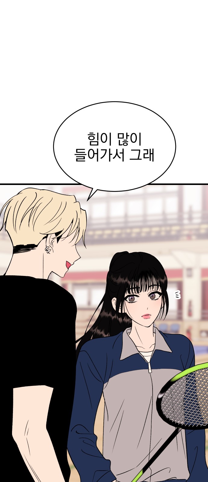 50 페이지