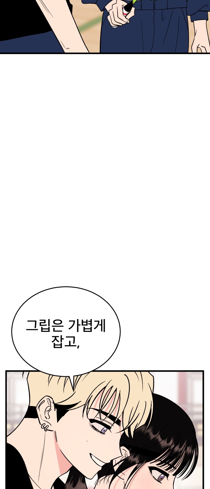 51 페이지