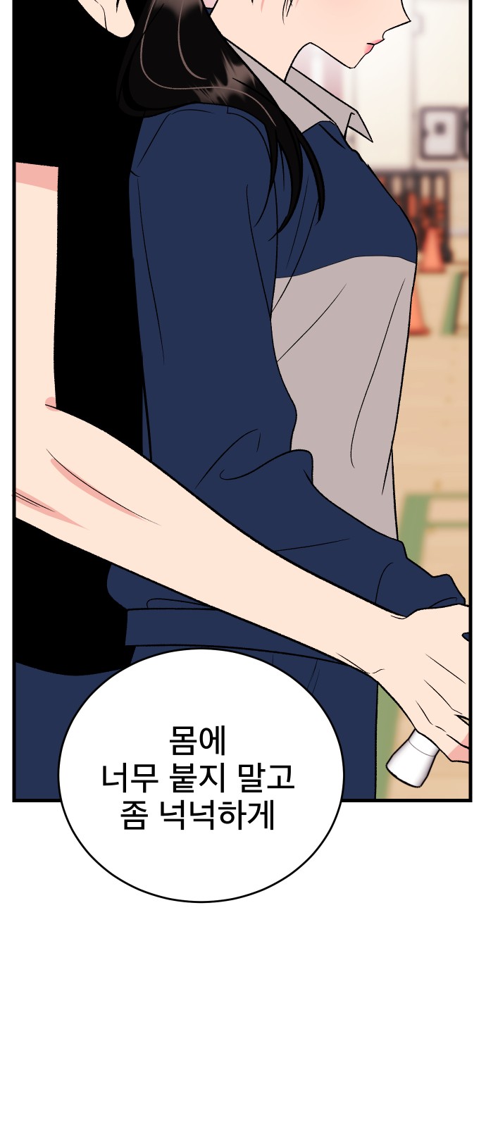 52 페이지