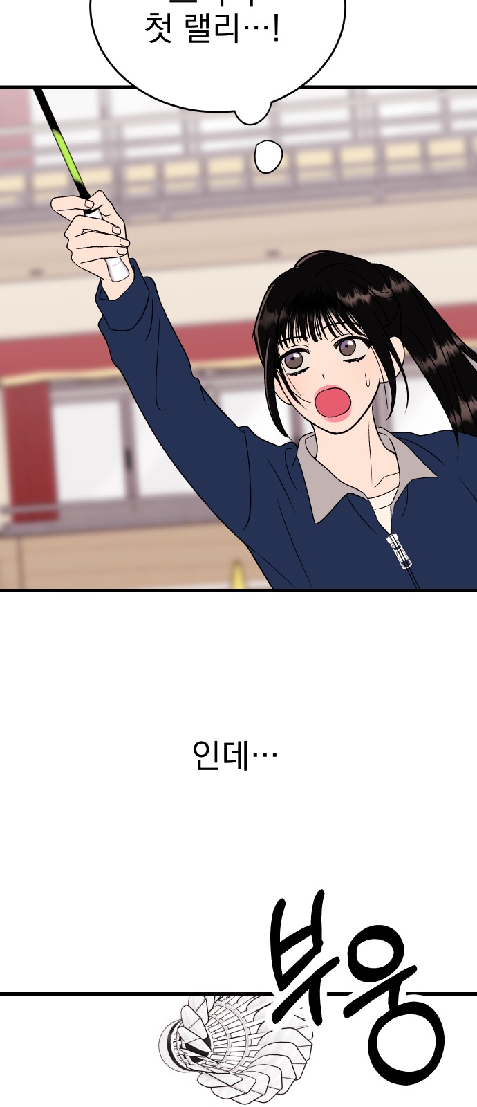 55 페이지