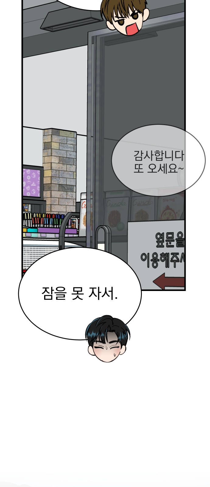 6 페이지