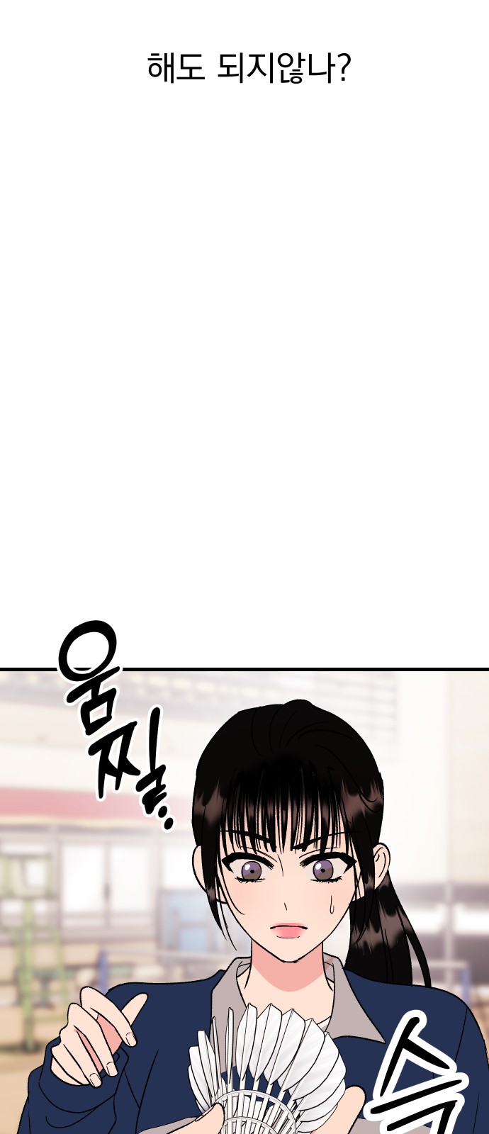 67 페이지