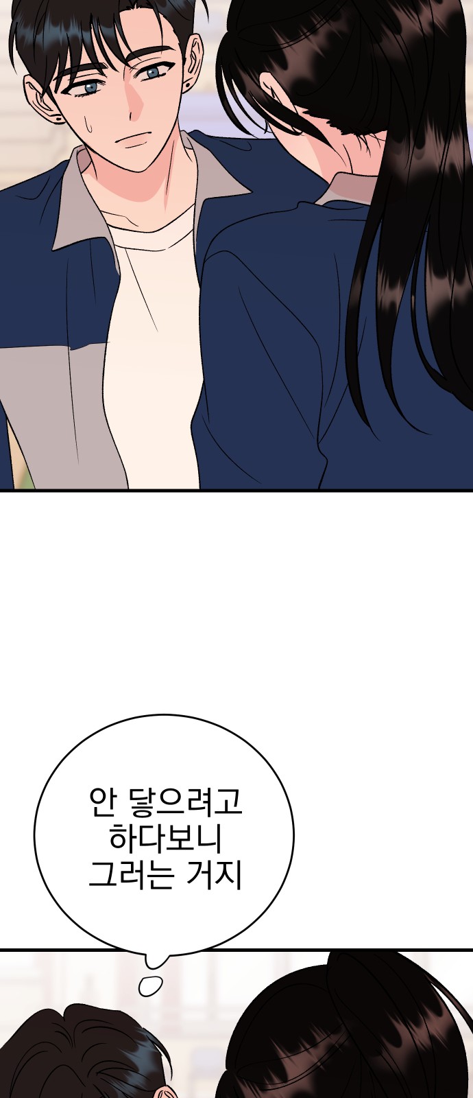 76 페이지