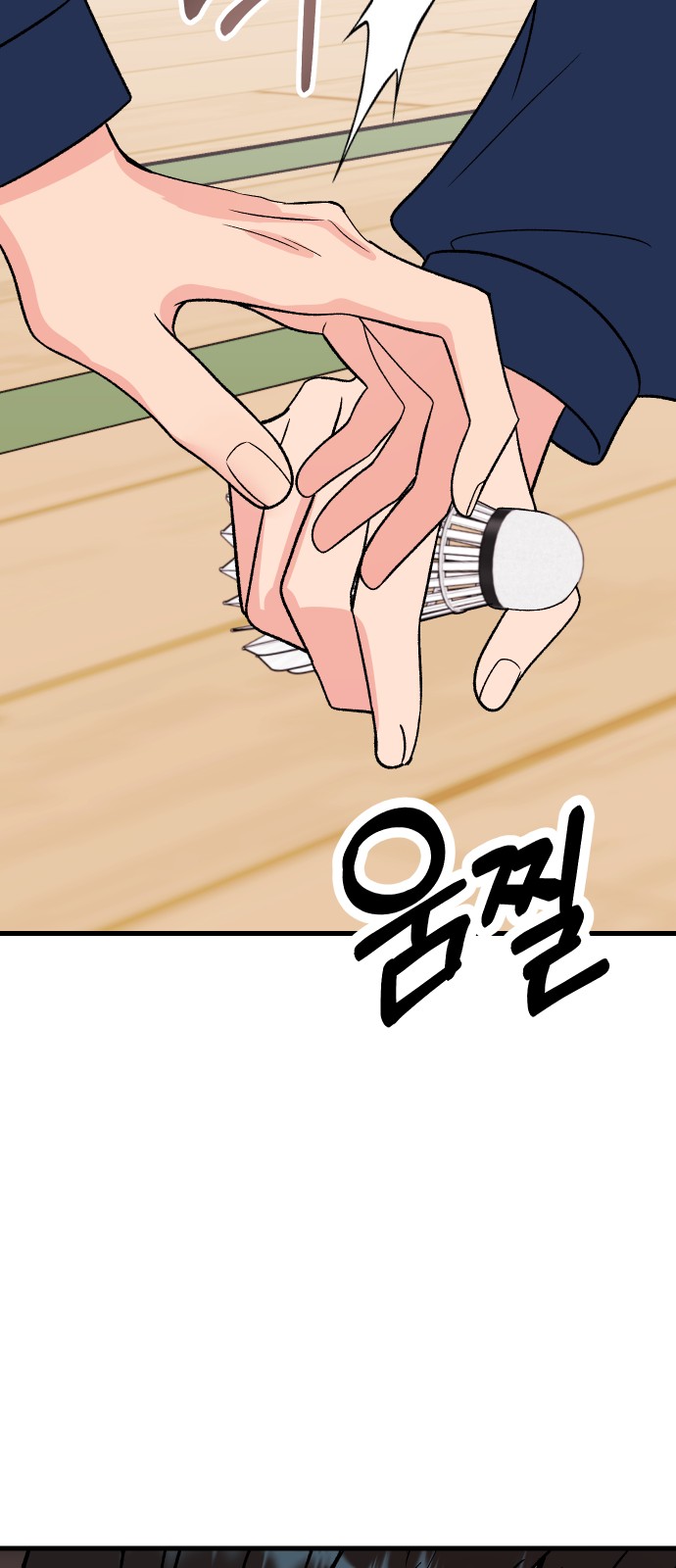 78 페이지