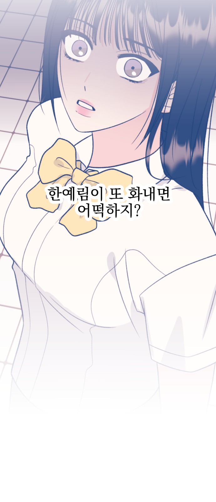 80 페이지