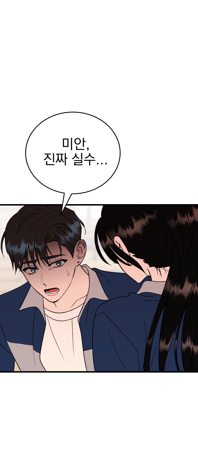 81 페이지