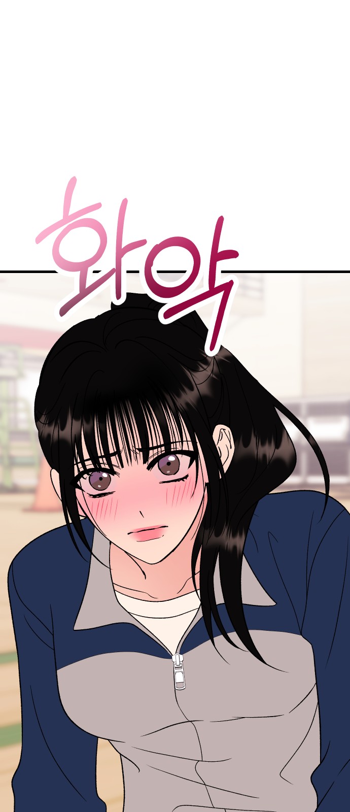 82 페이지
