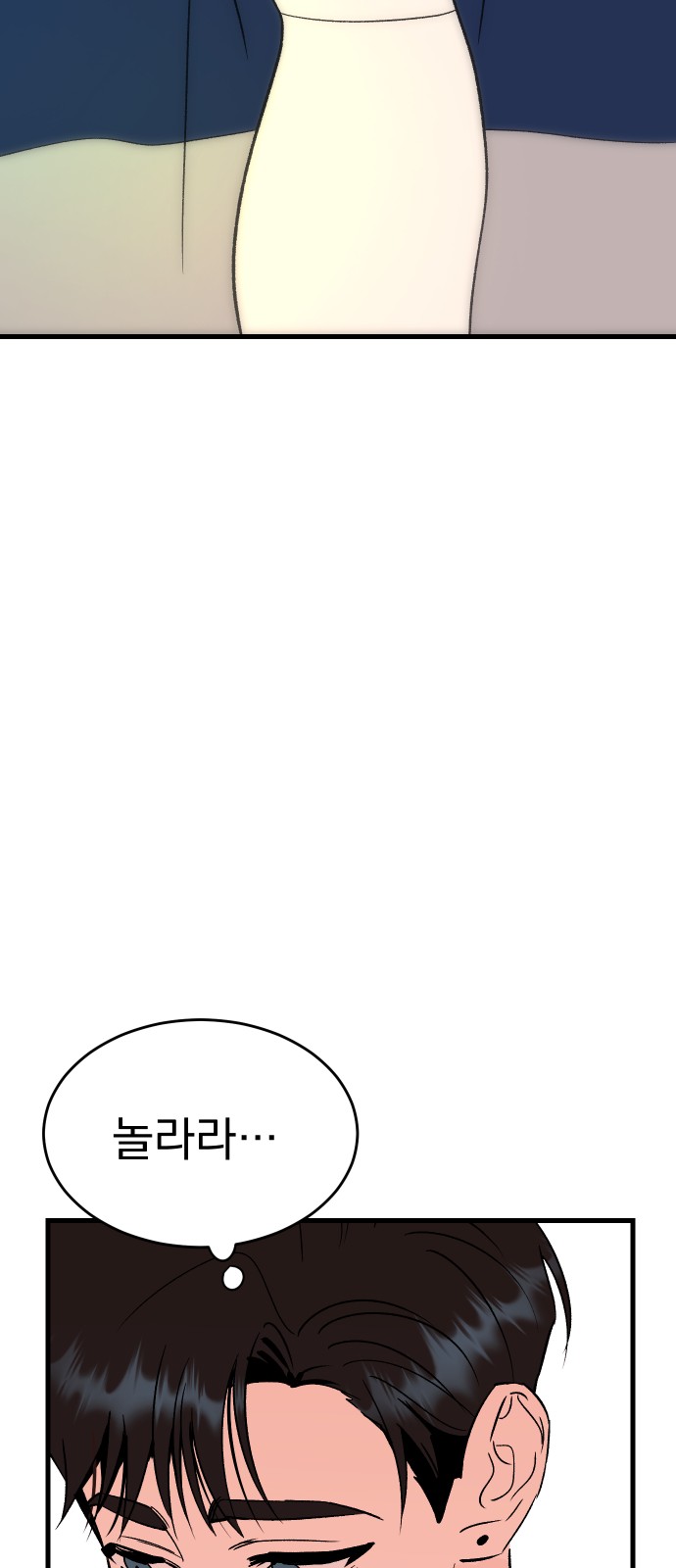 88 페이지