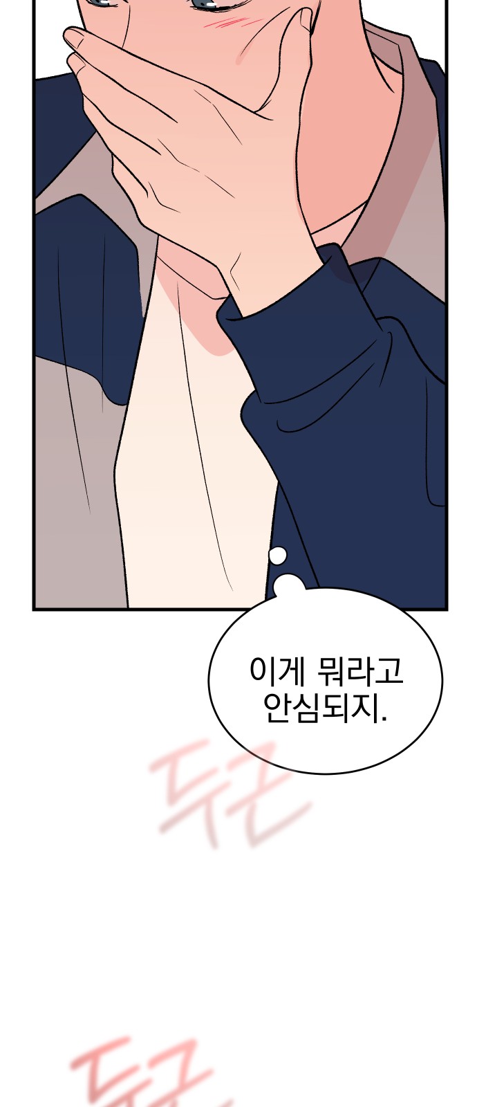 89 페이지