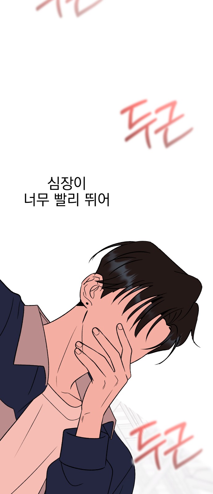 90 페이지