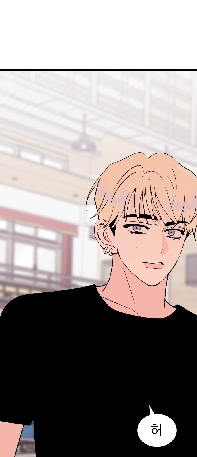92 페이지