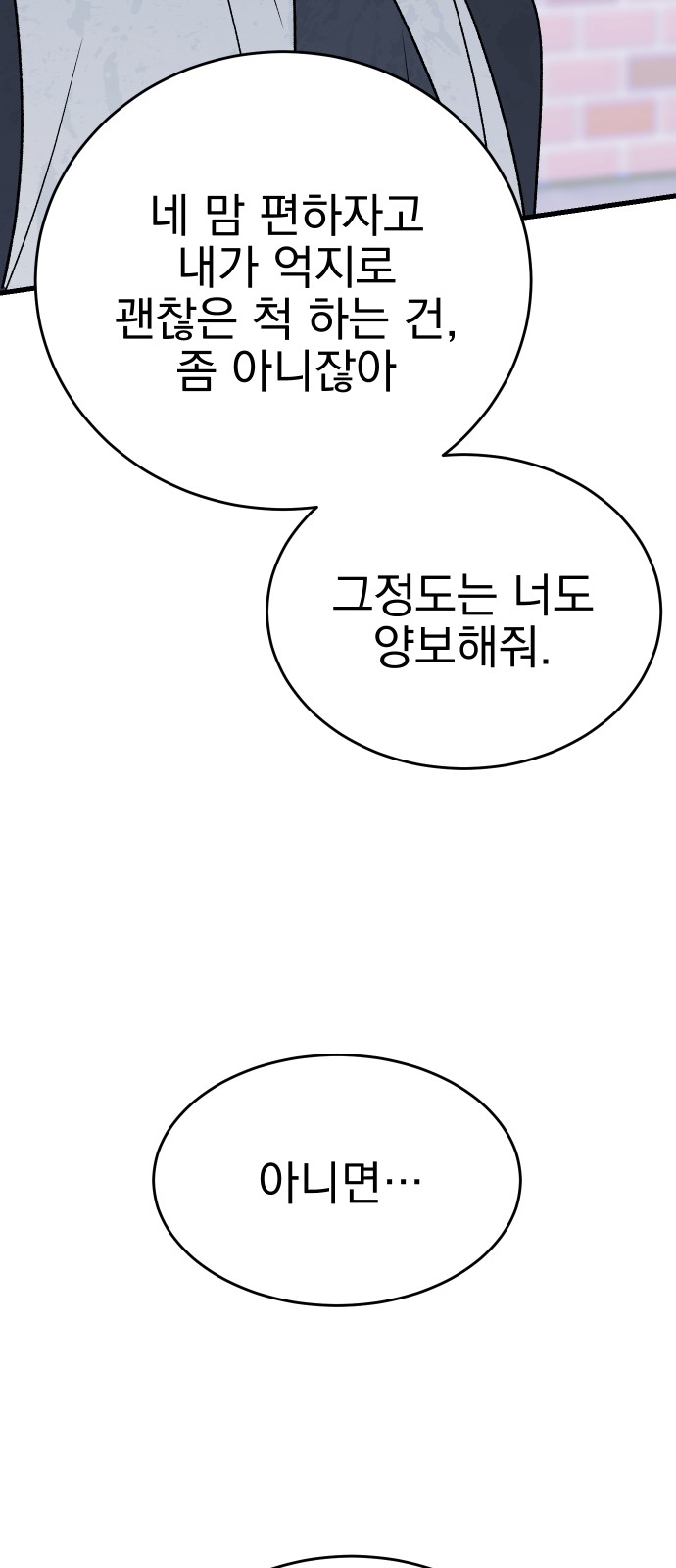 101 페이지