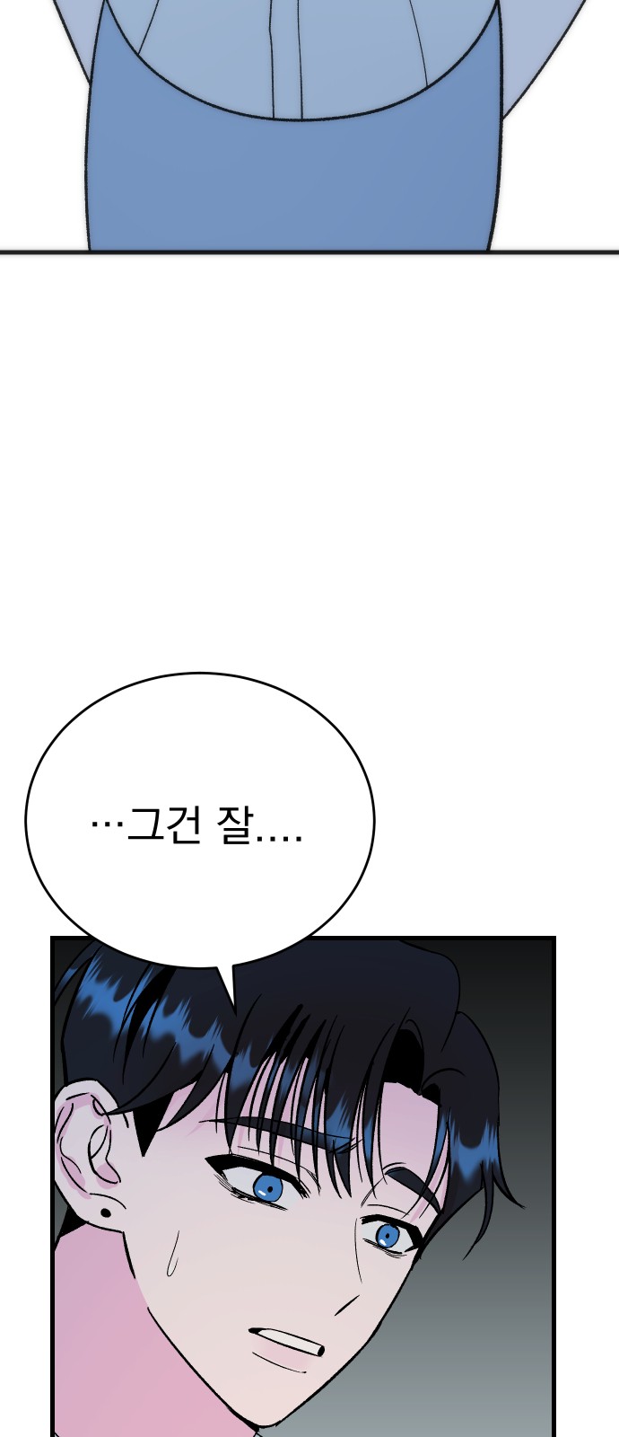 103 페이지