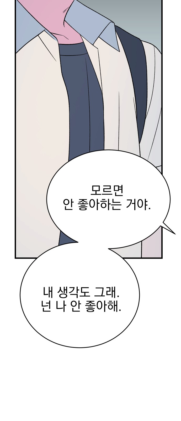 104 페이지