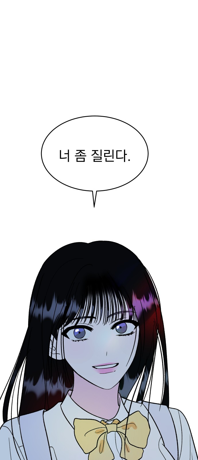 106 페이지