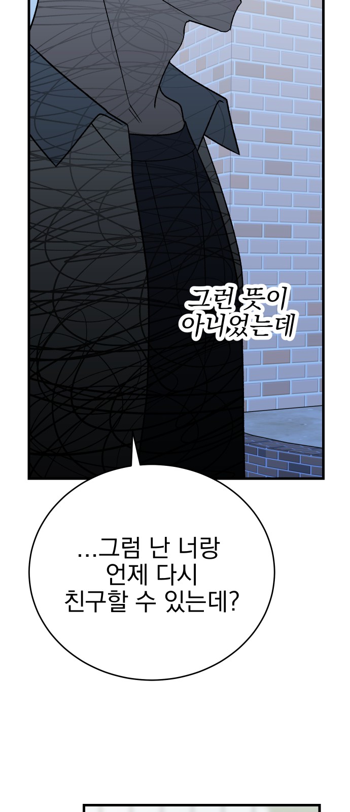 108 페이지
