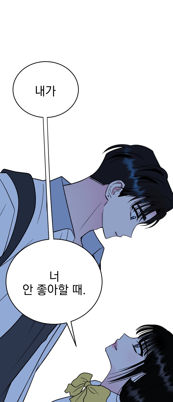 110 페이지
