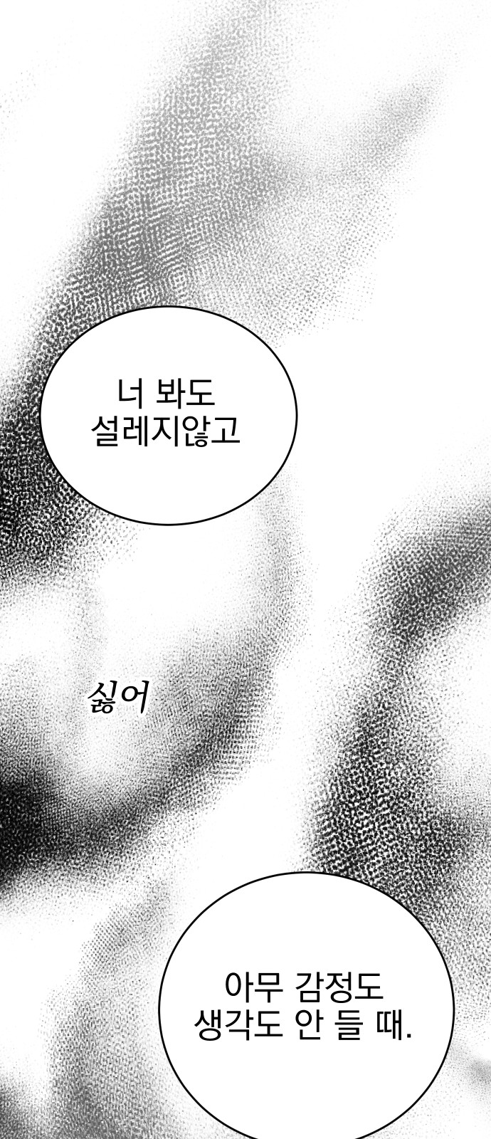 112 페이지