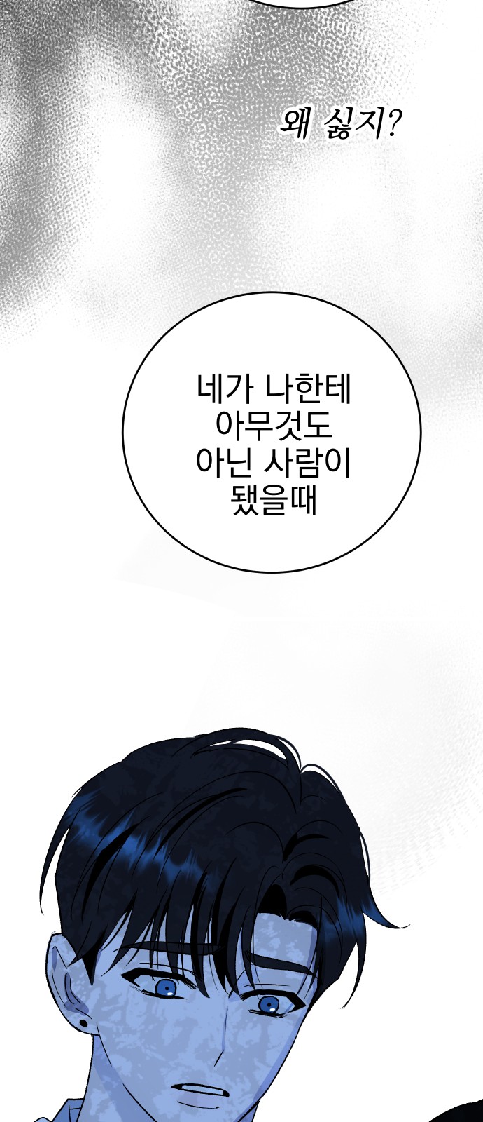 113 페이지