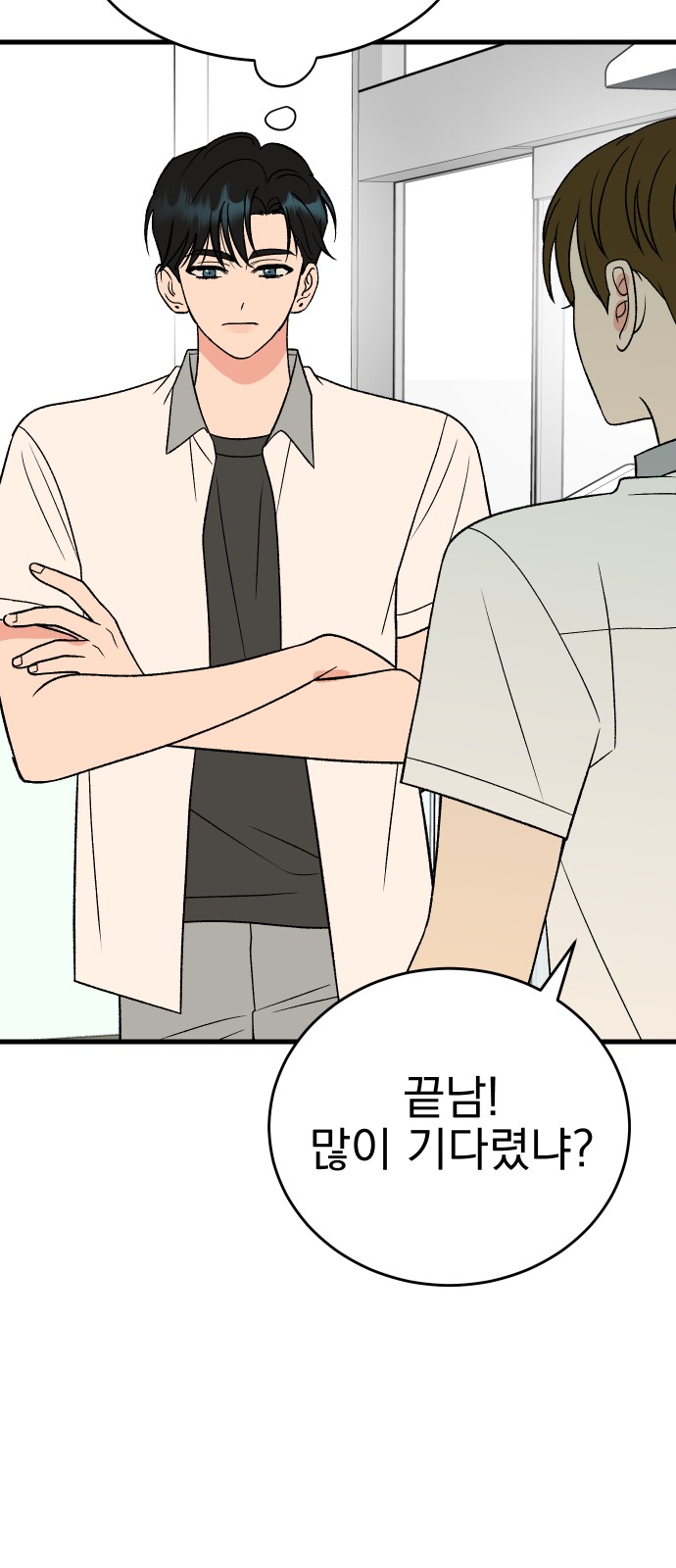 29 페이지