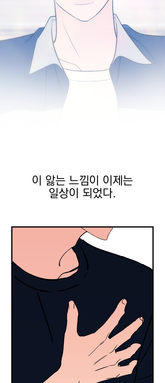 47 페이지