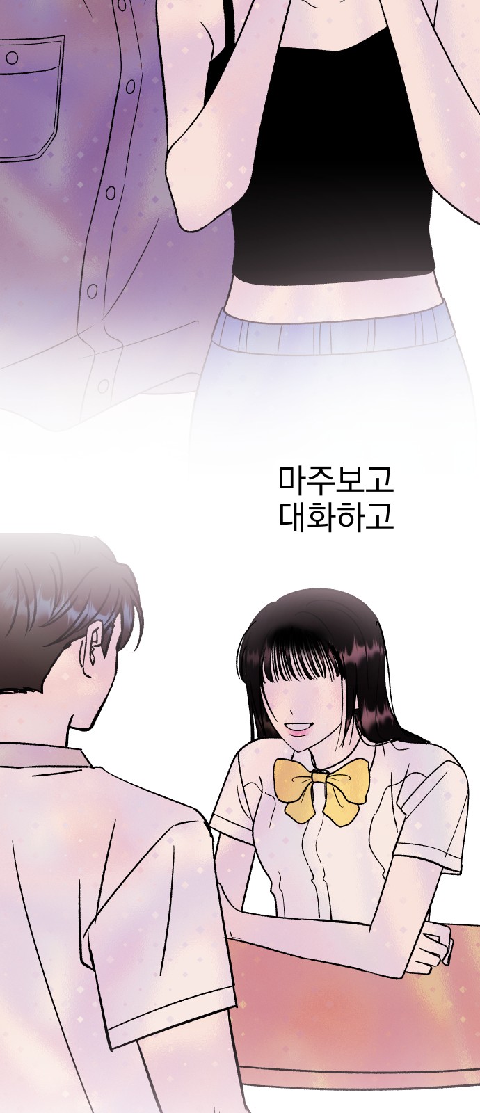 54 페이지