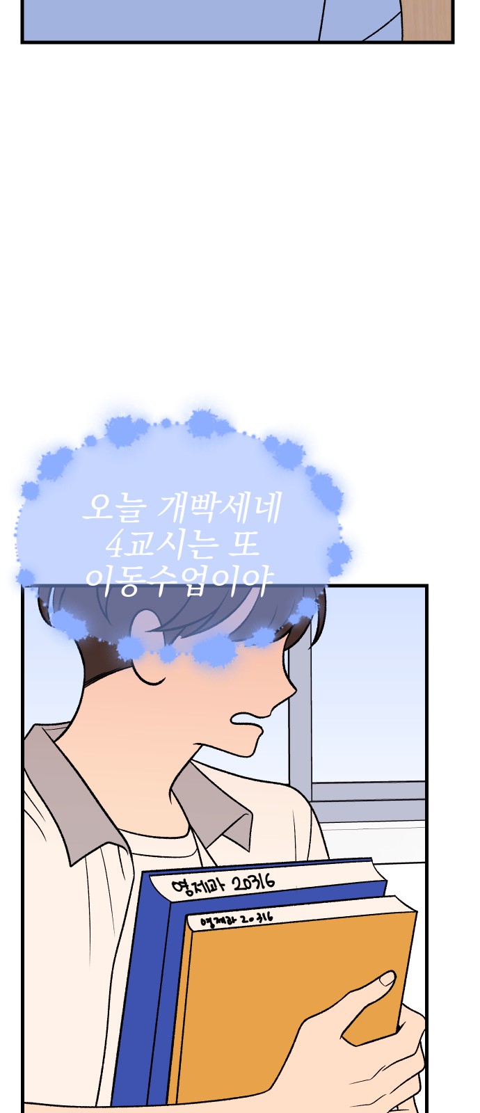 61 페이지