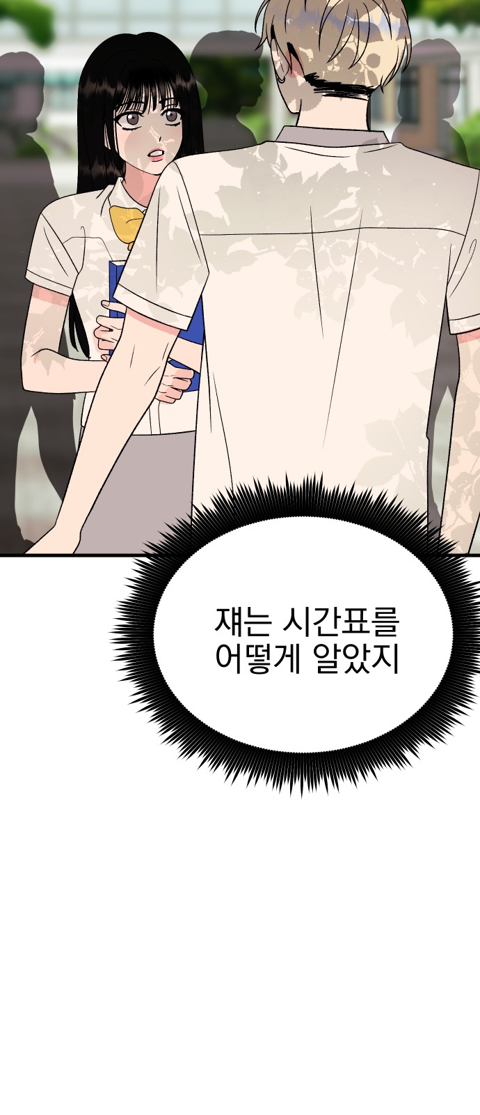 67 페이지