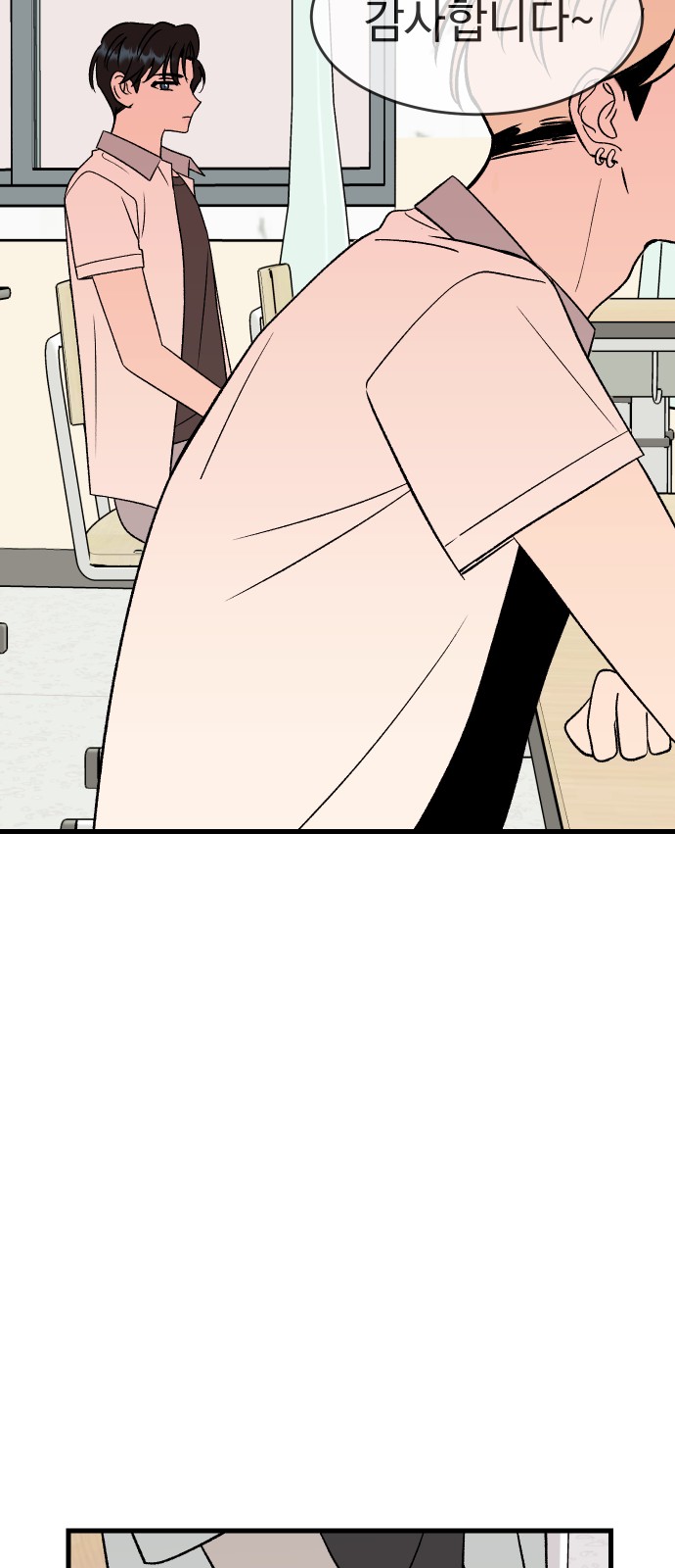 78 페이지