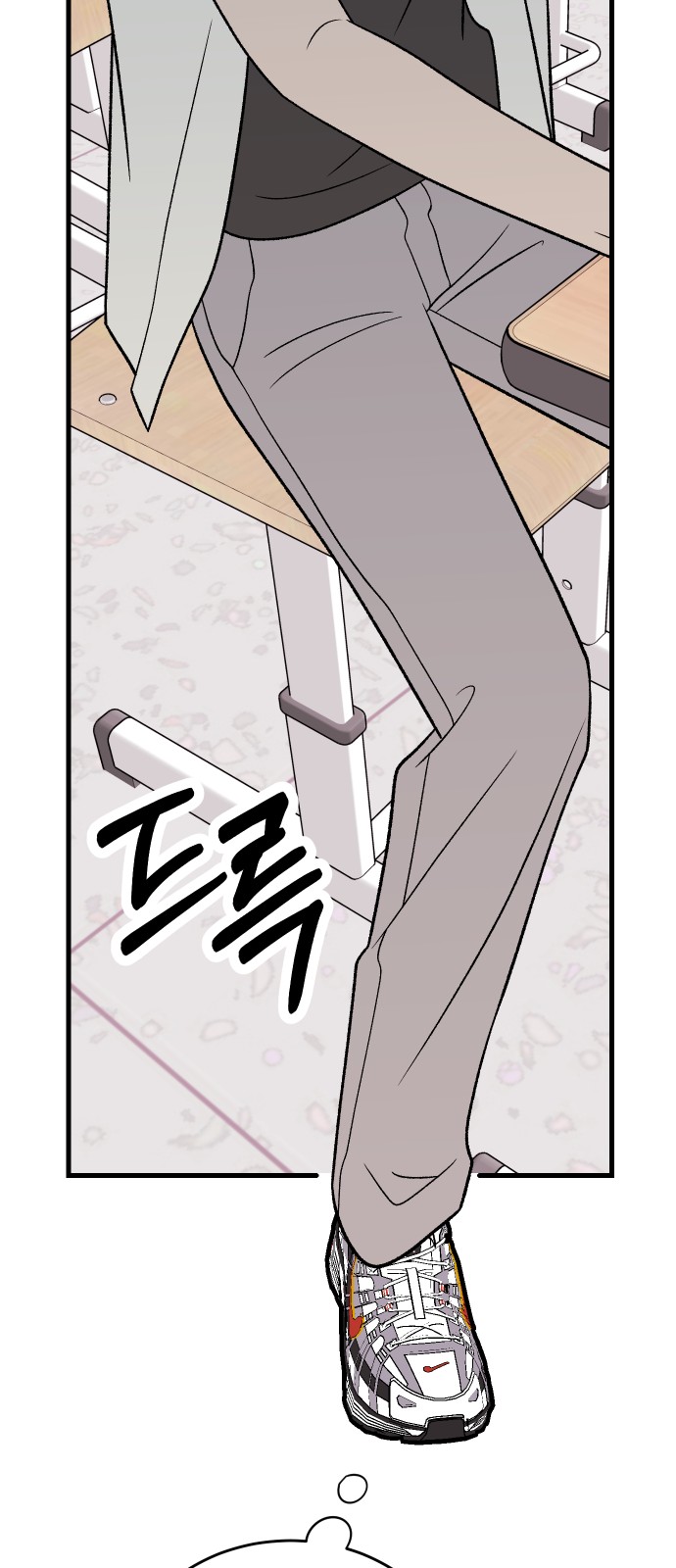 79 페이지