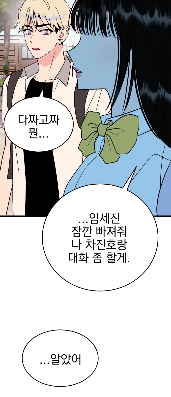 87 페이지